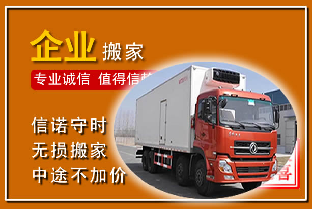 阳朔工厂单位搬迁